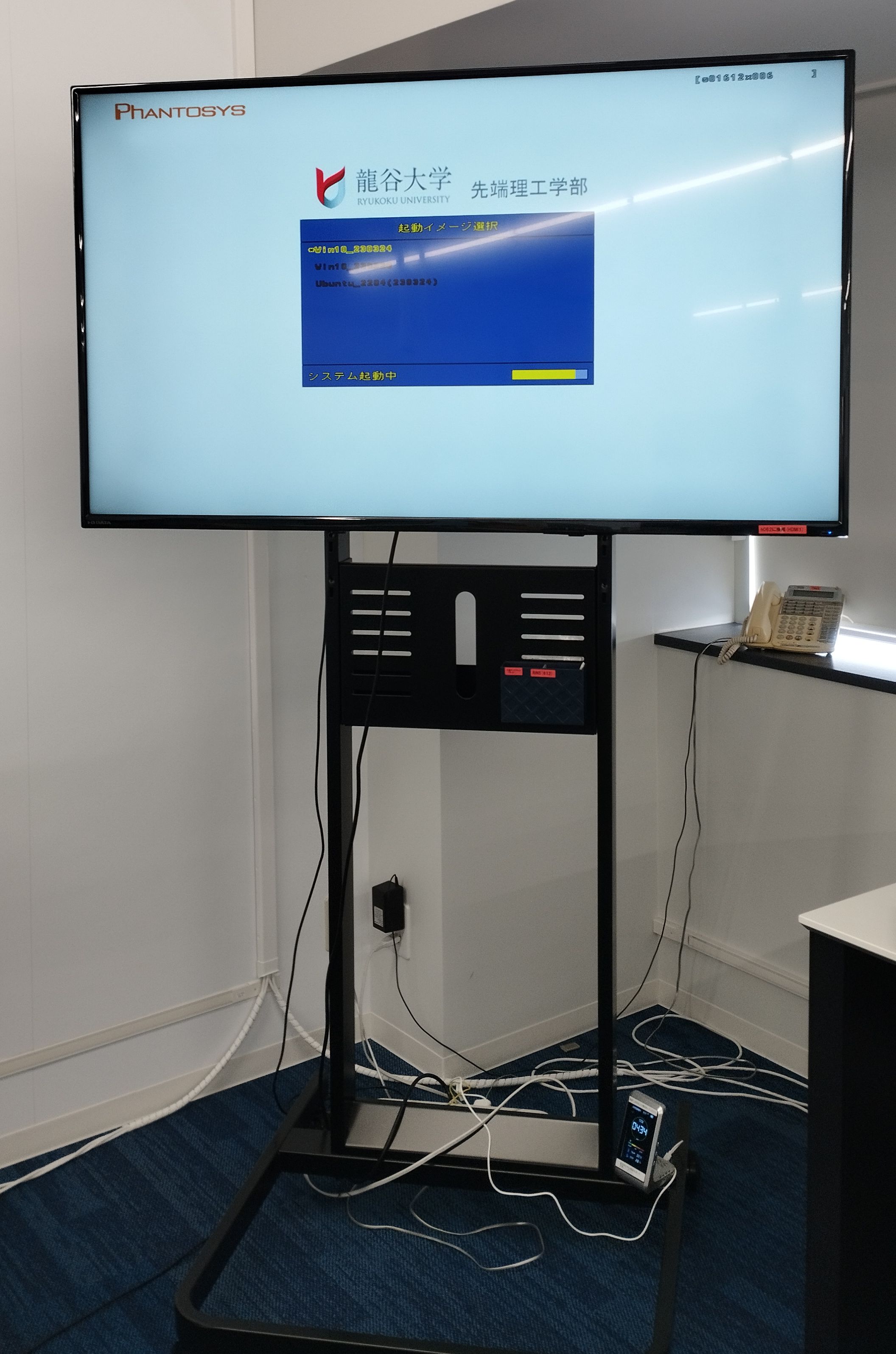 大型ディスプレイ