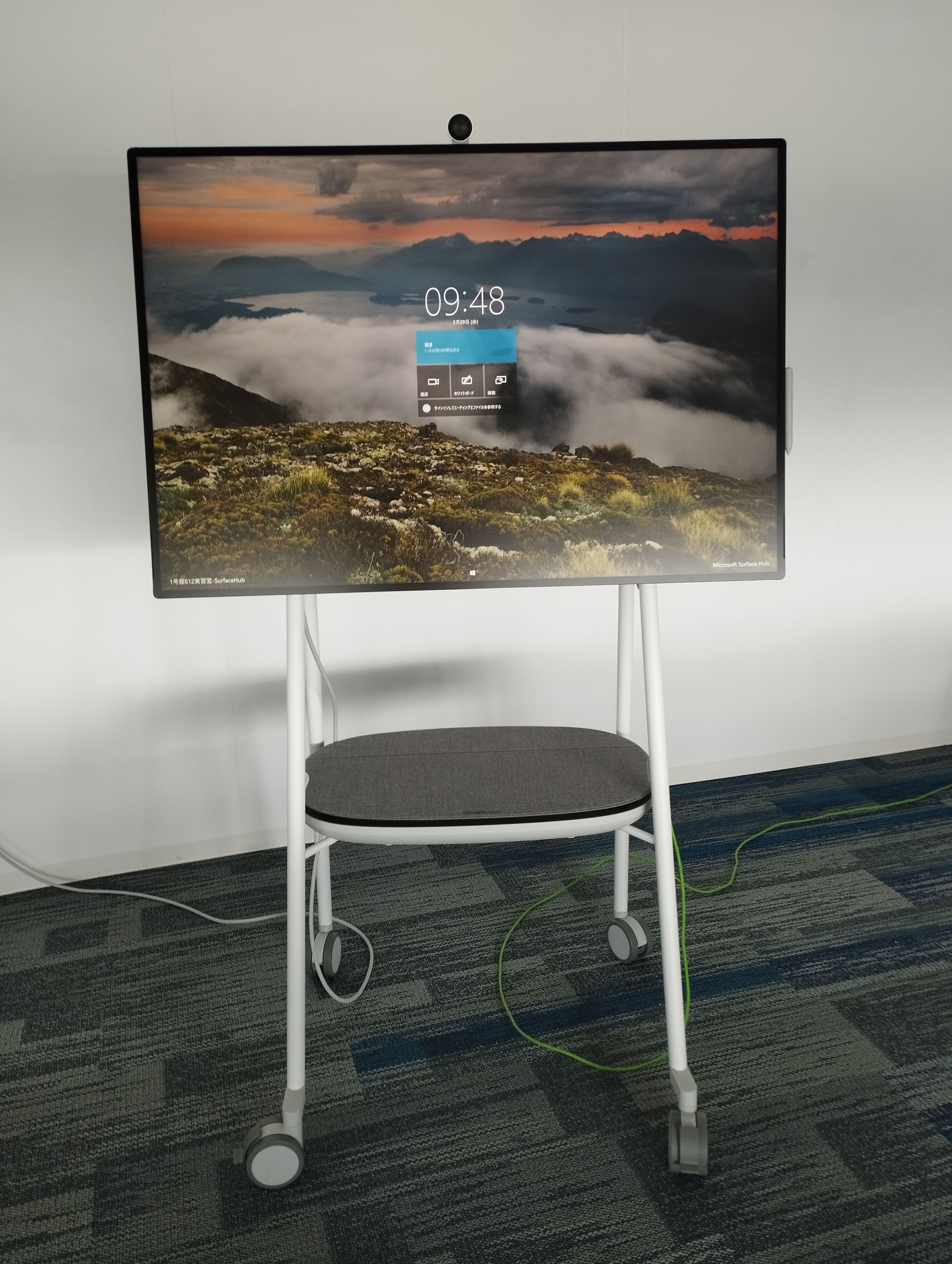 コラボレーションボード