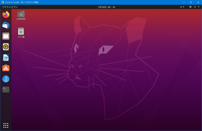 デスクトップ画面